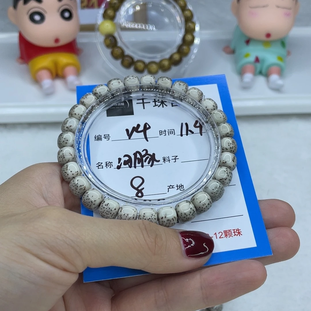 菩提籽类Y4河豚00