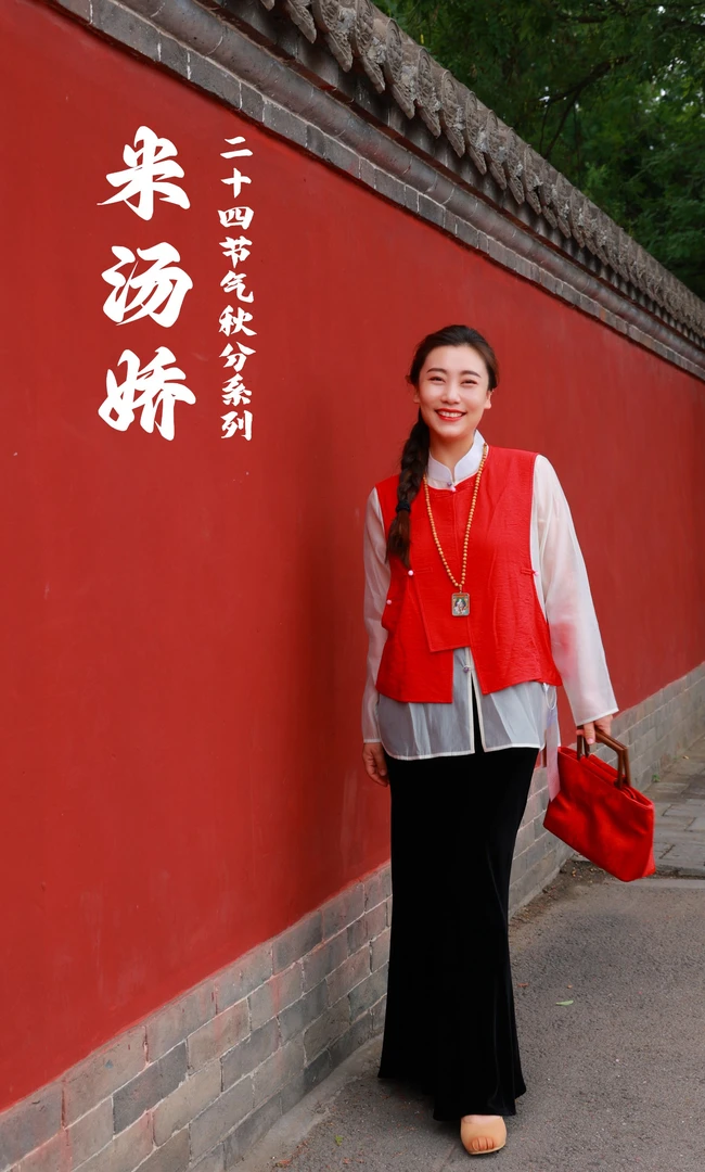 【线上专属】中式马甲（24704837-丹罽）