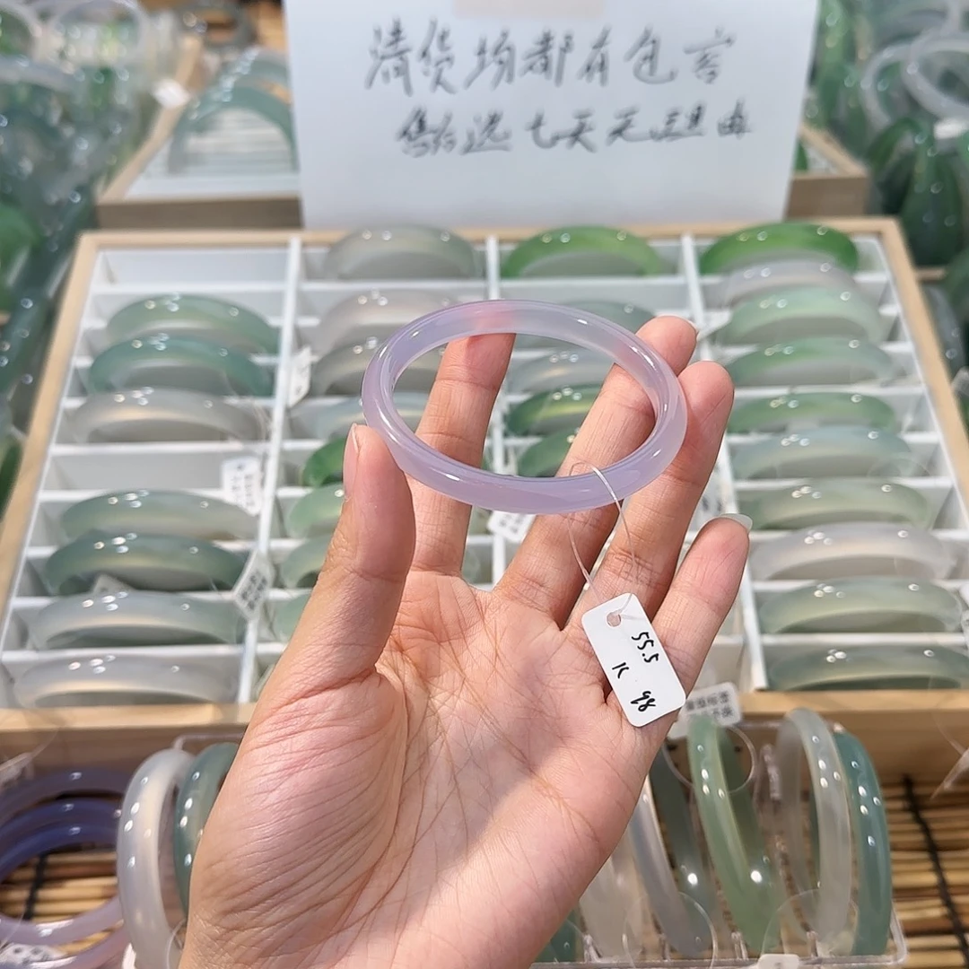 玛瑙/玉髓未镶嵌手镯圈口55.5