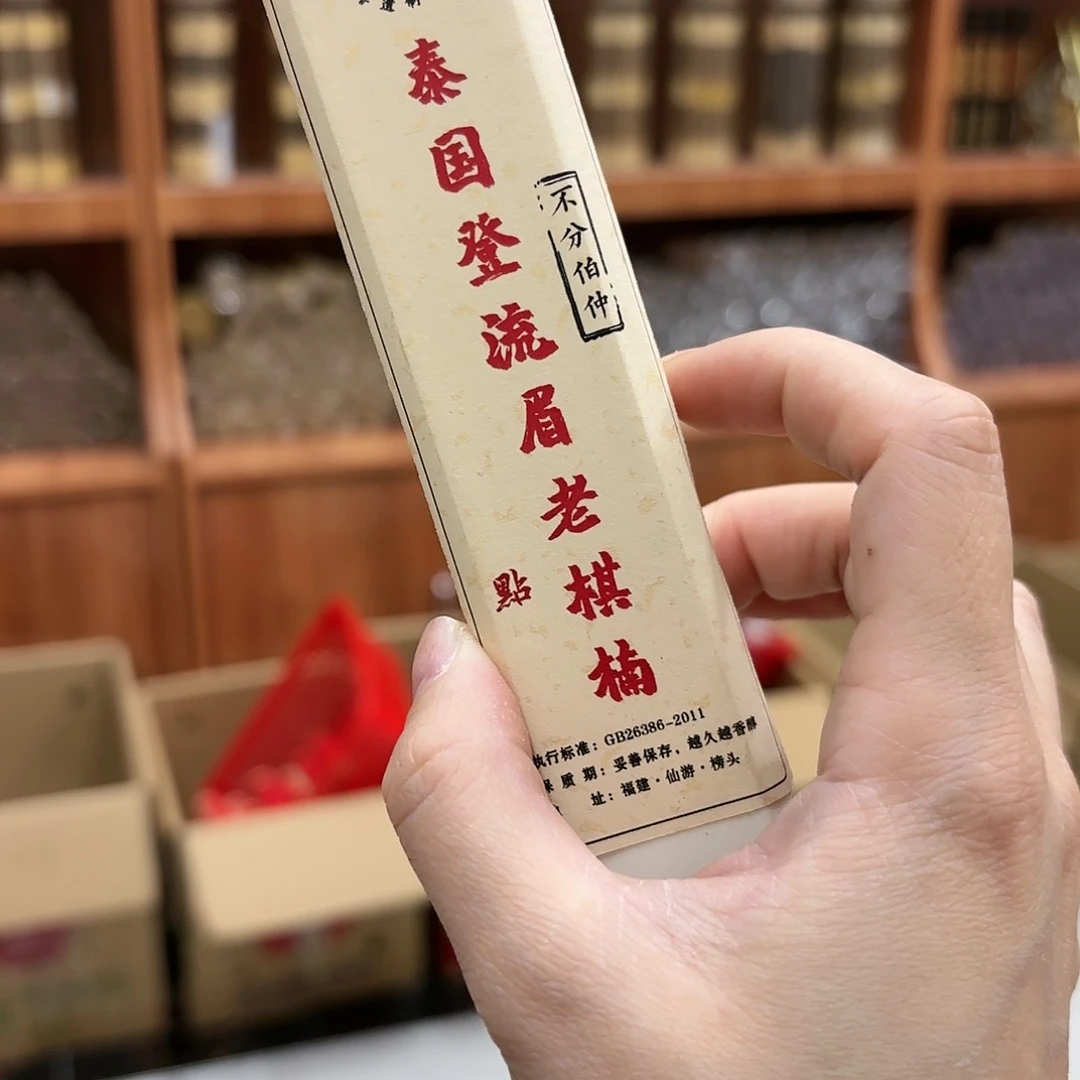 摆件高貨專享福利價