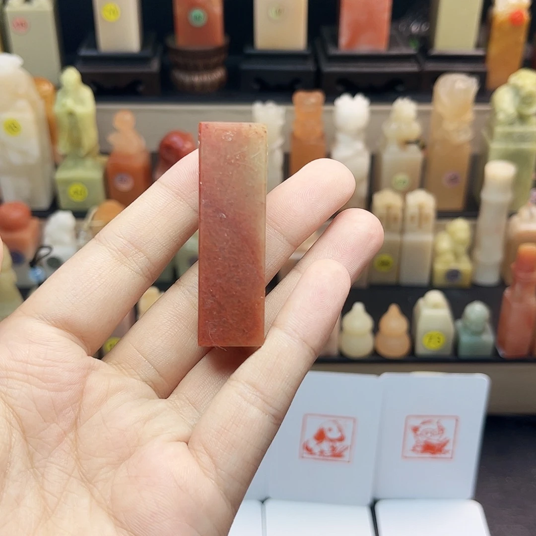 寿山石印石岛**主1.5定制 包刻四字 纯手工篆刻