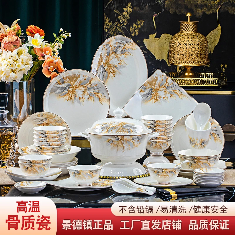 【金玉满堂】景德镇轻奢骨瓷餐具套装碗碟套装家用乔迁新居碗盘组合
