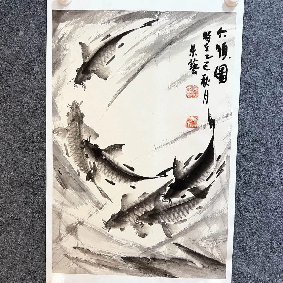 国画知鱼之乐纯手绘画