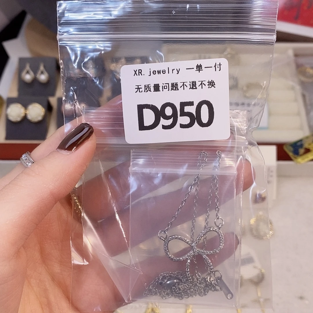 琉璃纯铜合金d950
