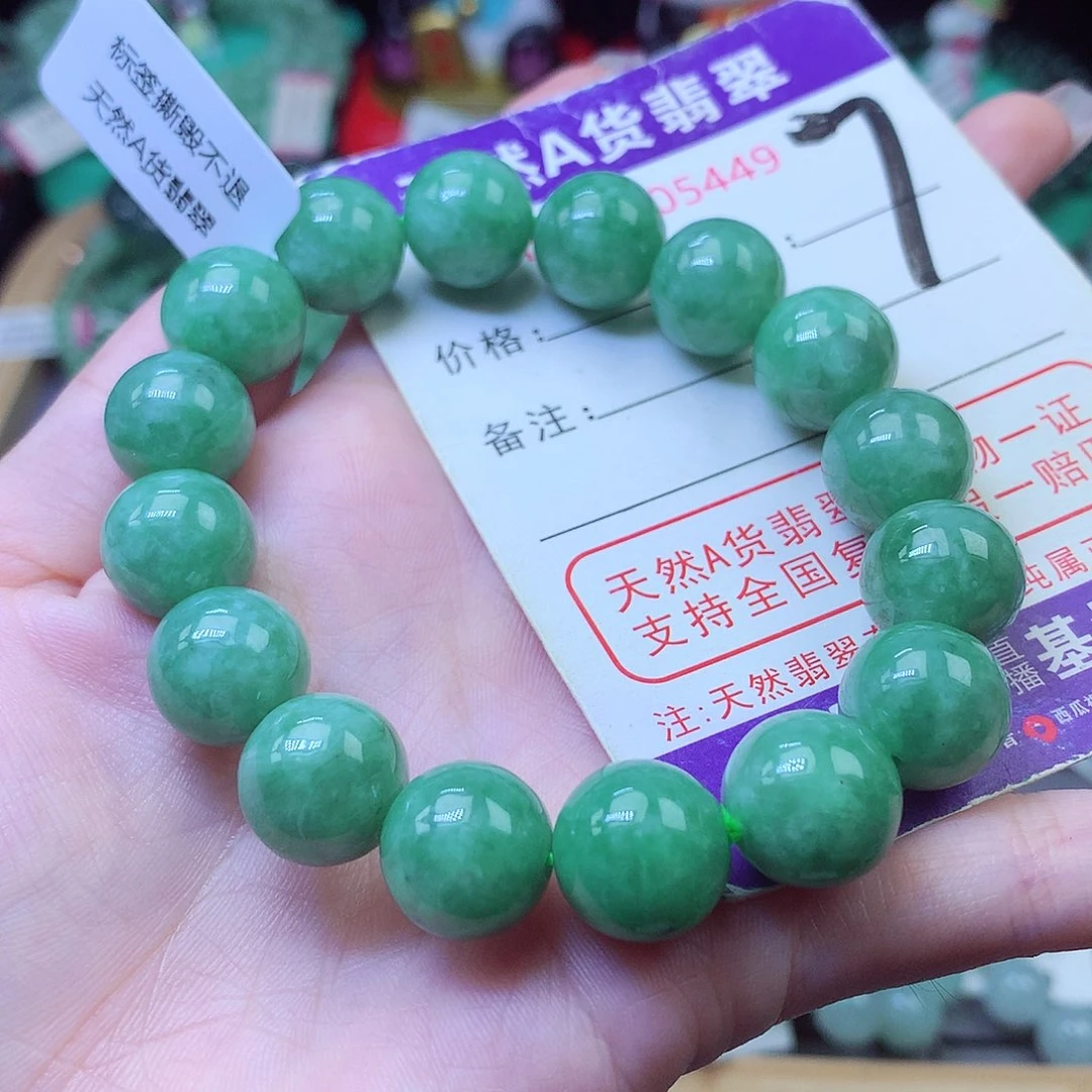 翡翠未镶嵌毛衣链12+