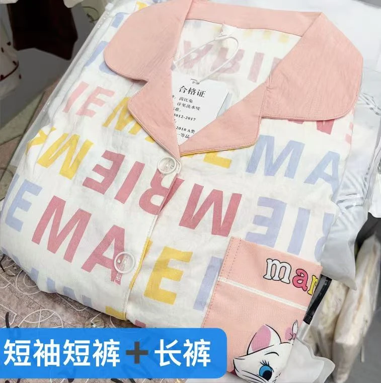 【R514】夏款菊粉小猫短袖短裤+长裤三件套+胸垫【开衫款】