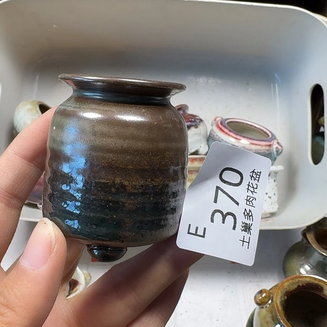 罐殷*陶瓷艺术与工艺