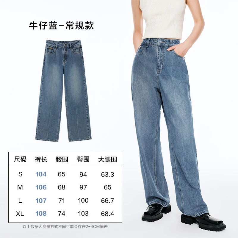 《李易行》太平鸟复古高腰阔腿宽松显瘦直筒牛仔裤A8HAE3M09