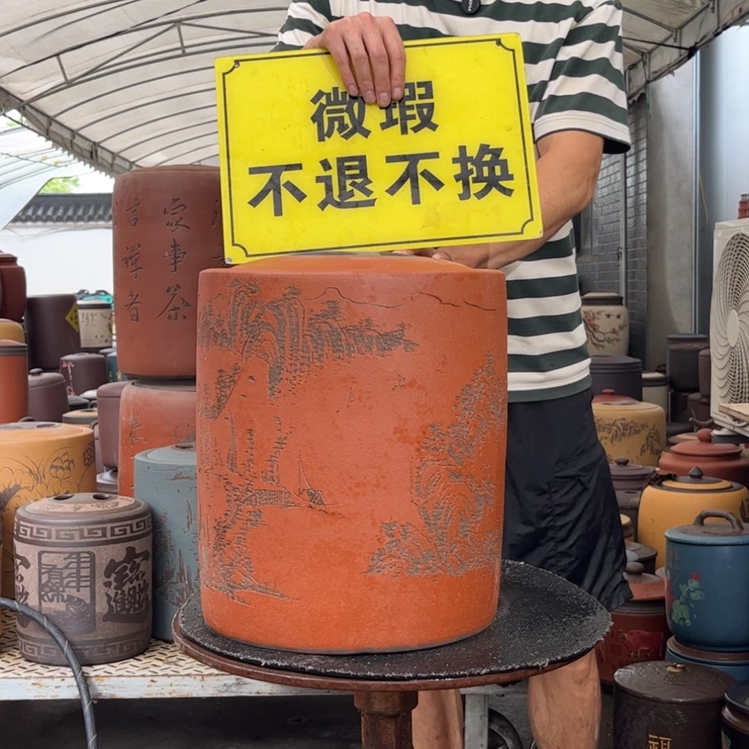 紫砂茶叶罐微瑕不退不换