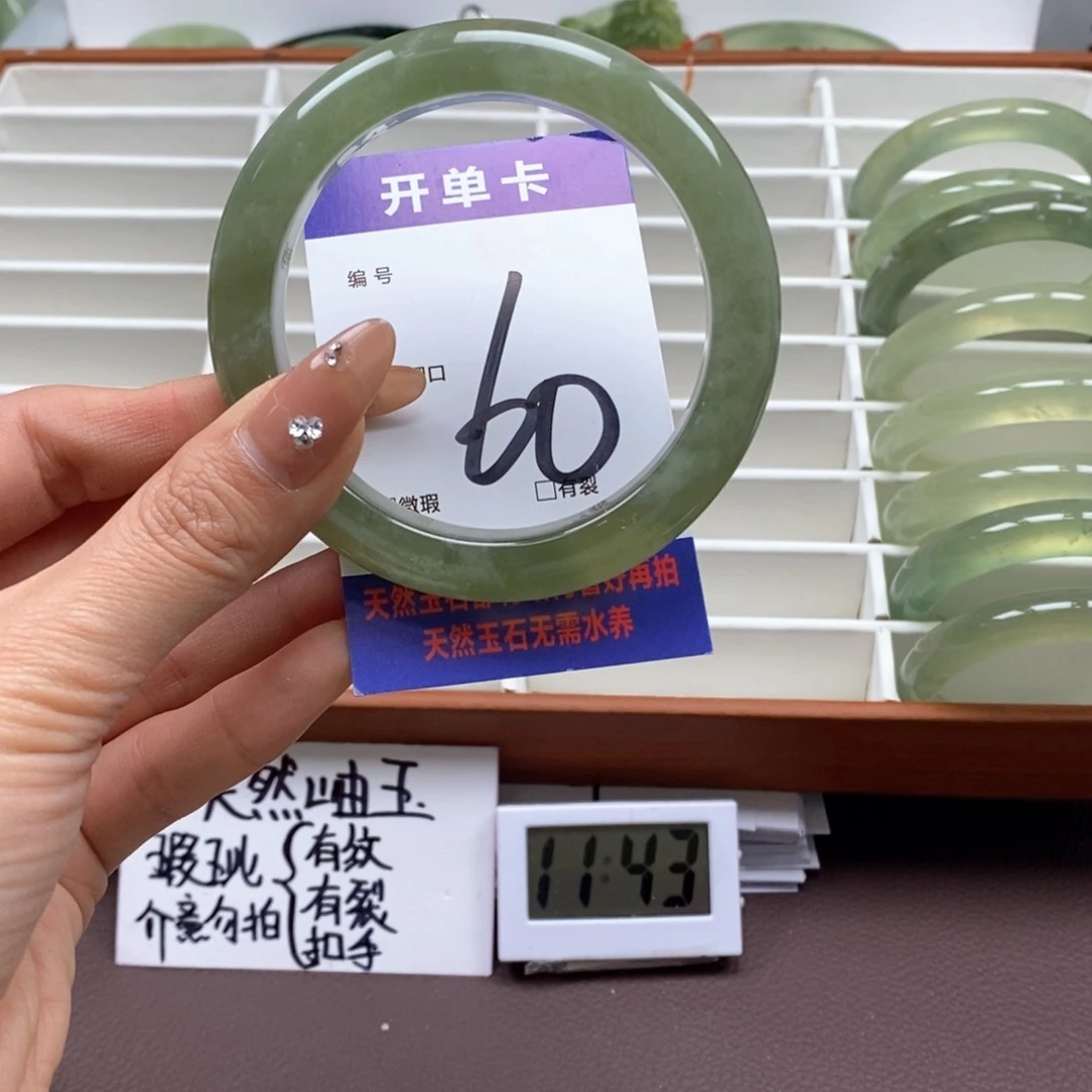 蛇纹石玉手镯未镶嵌