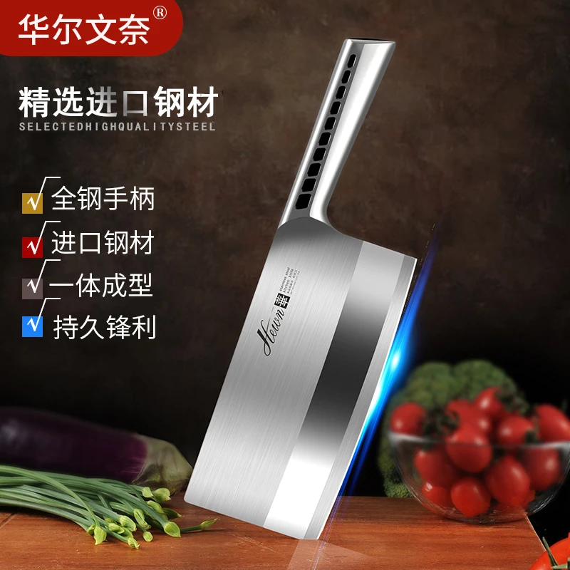 全钢砍切两用刀厨房刀持久锋利剁骨刀切菜刀家用切肉刀厨师专用刀
