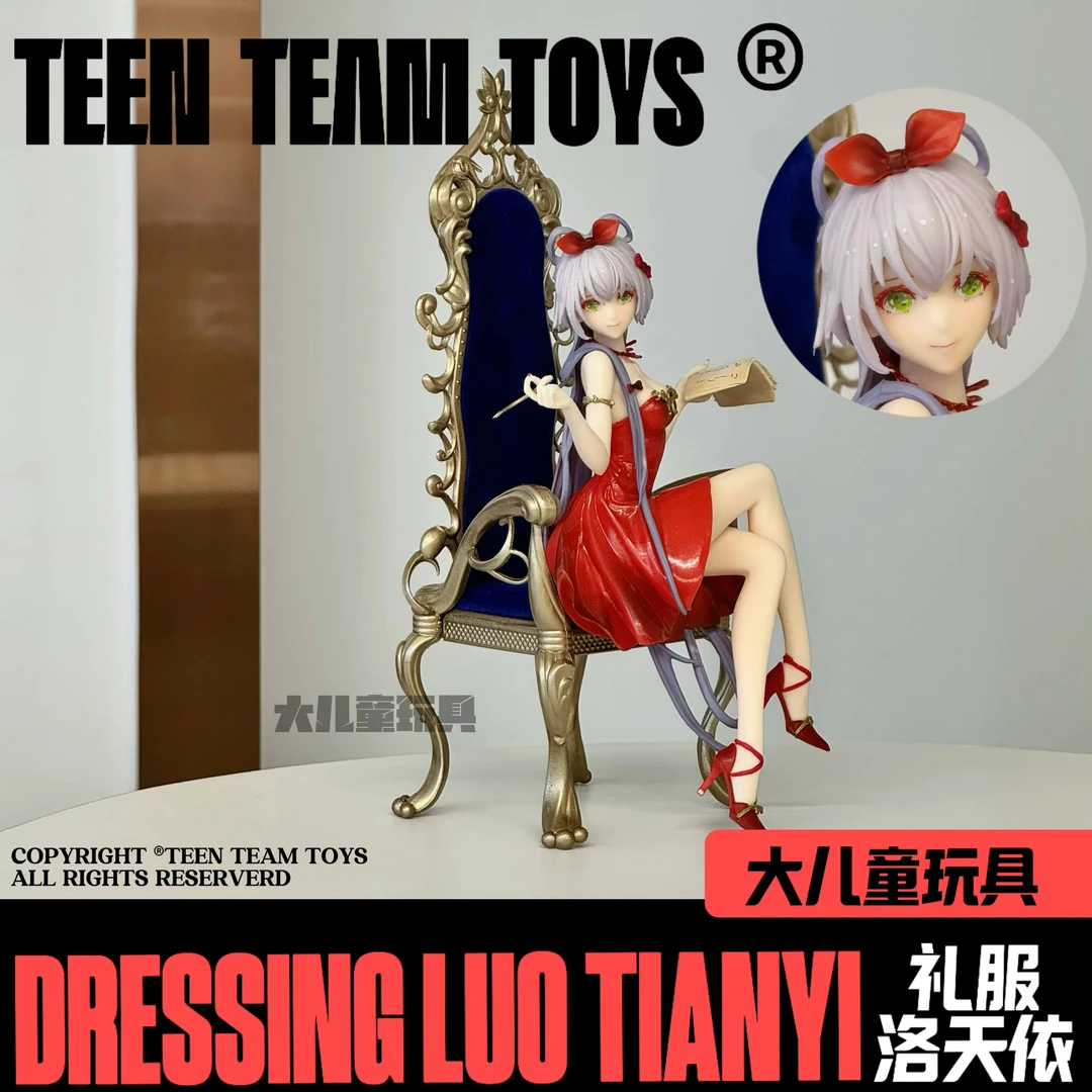 潮玩美少女系列 礼服洛天依二次元手办摆件礼物装饰品桌搭约25CM