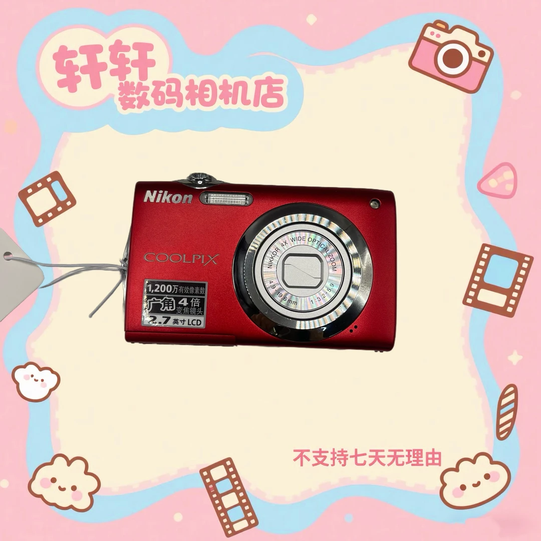 9新 Nikon/尼康 尼康s3000 1200万像素 4倍光学变焦