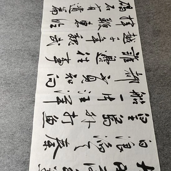 李士军老师书法北戴河2.2左右*0.7