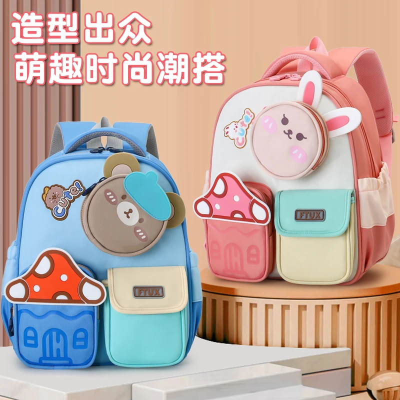 新款兔子书包幼儿园男童女孩3-6岁小中大班学前班可爱撞色双肩包5