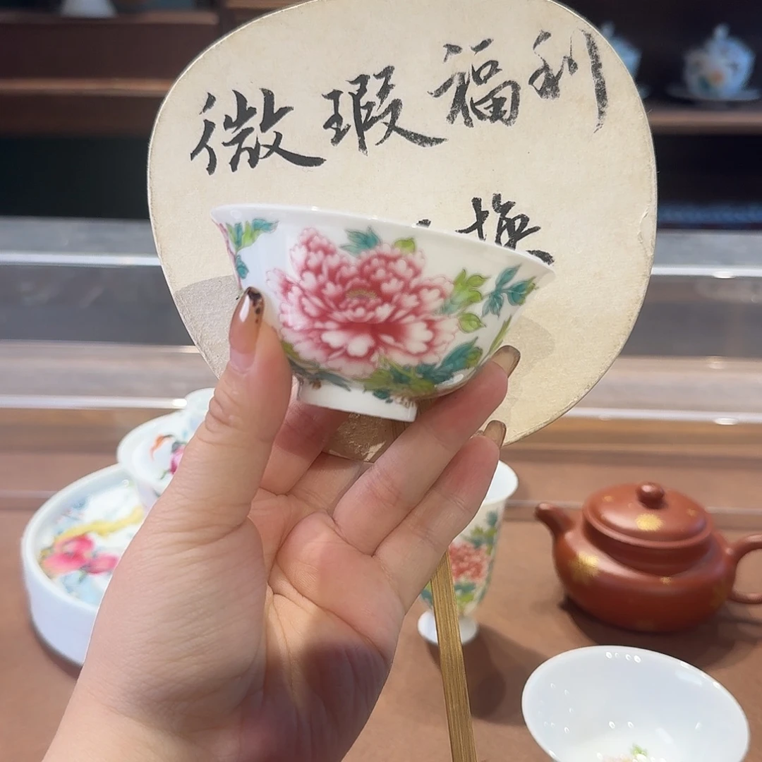 珐琅彩主人杯茶具茶具