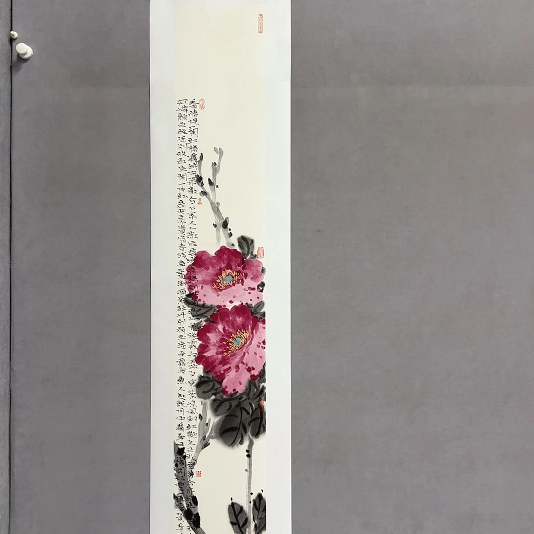 国画亲笔手绘放心去藏