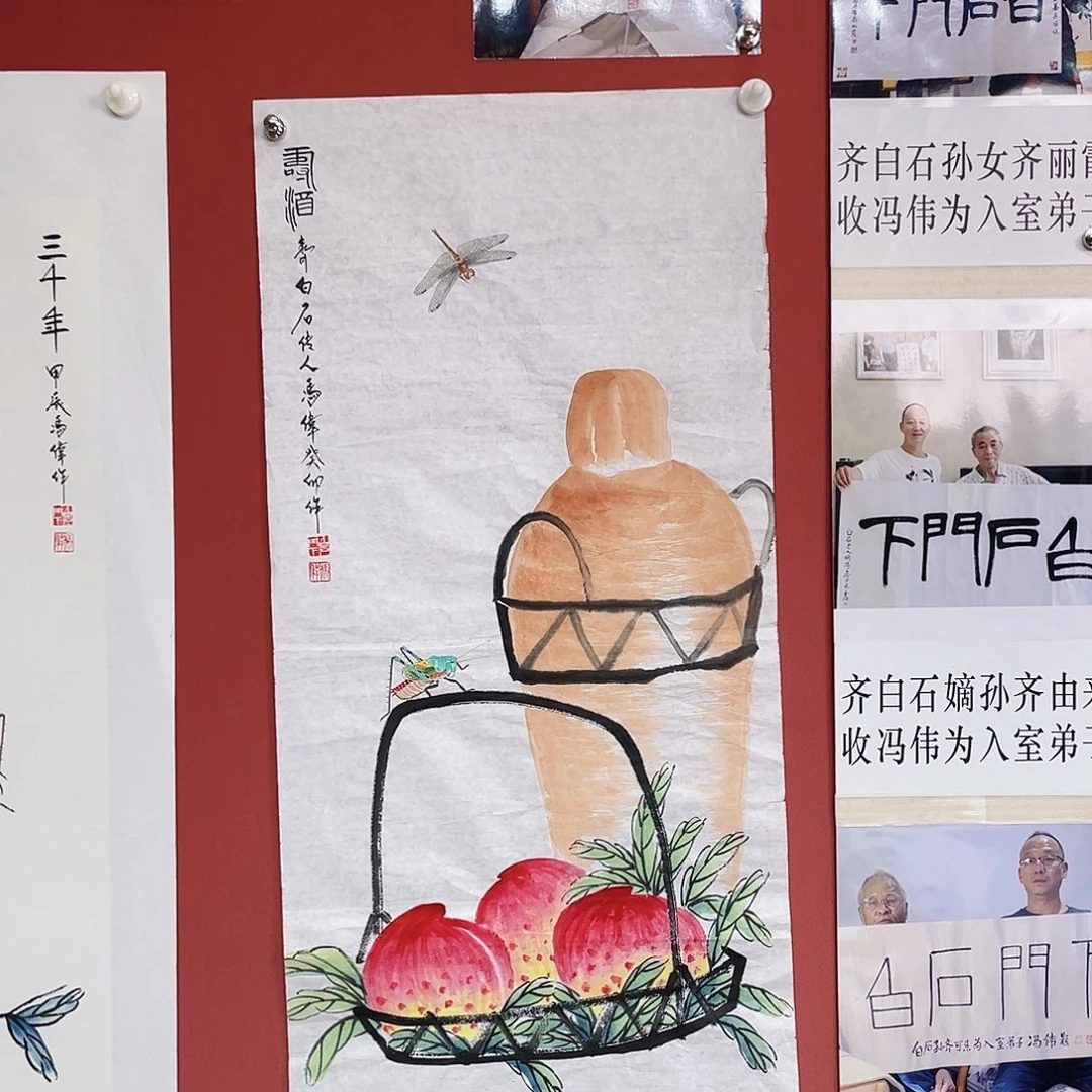 国画冯伟老师手绘国画作品音浩