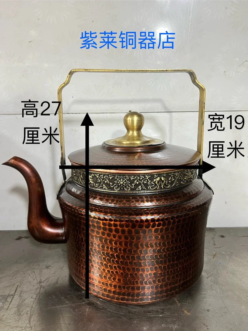 精品纯铜纯手工茶壶