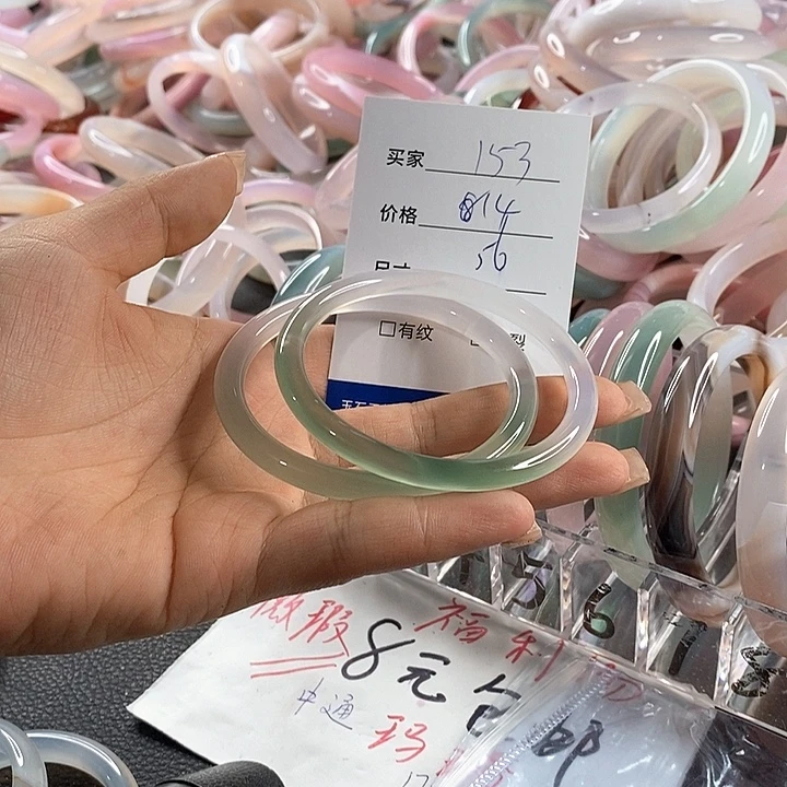 玛瑙/玉髓未镶嵌手镯153