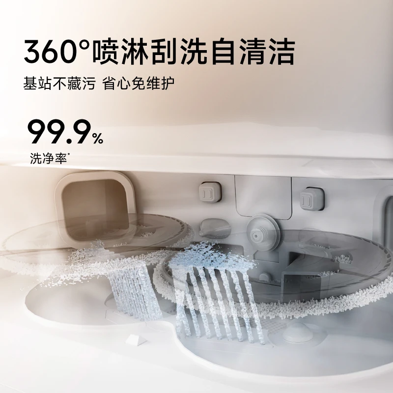 MOVA 【官旗】P50甄选水箱版扫地机扫拖一体自动清洗集尘擦地拖地