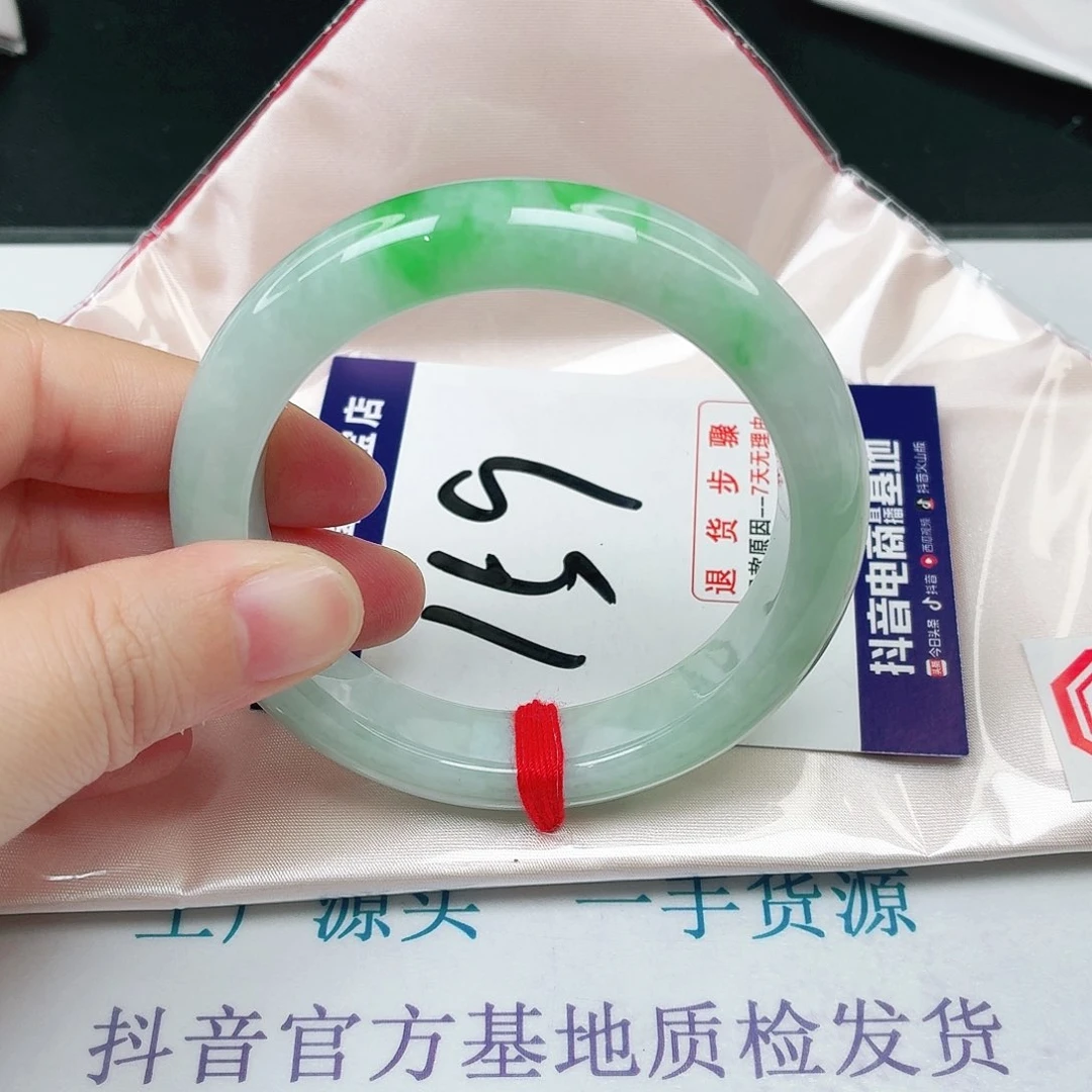 未镶嵌手镯翡翠55