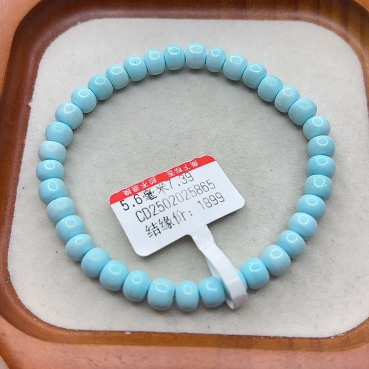 未镶嵌绿松石手串