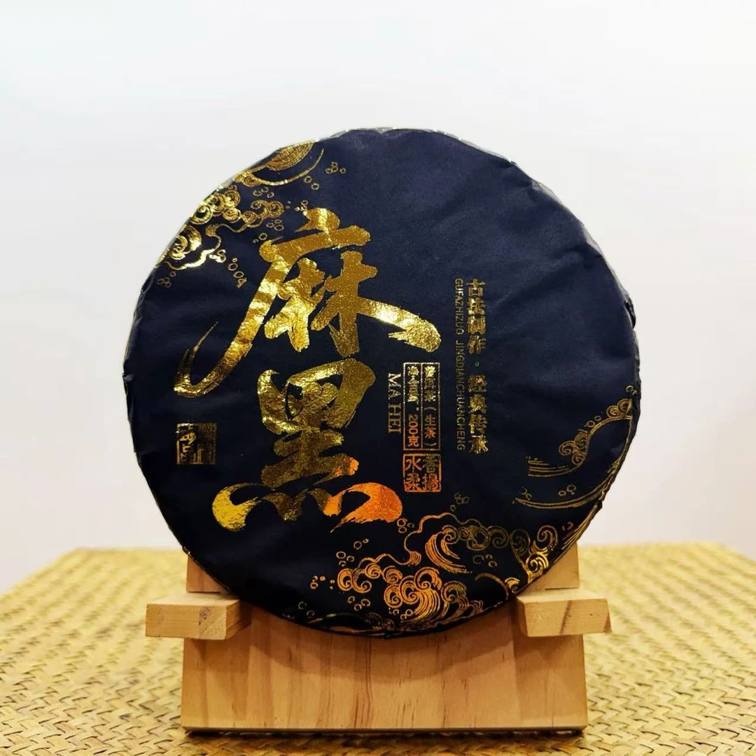 2025麻黑 生普茶饼