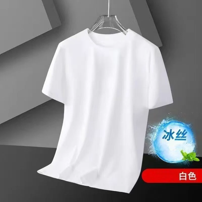 【送三个赠品】冰丝短袖男士休闲百搭纯色