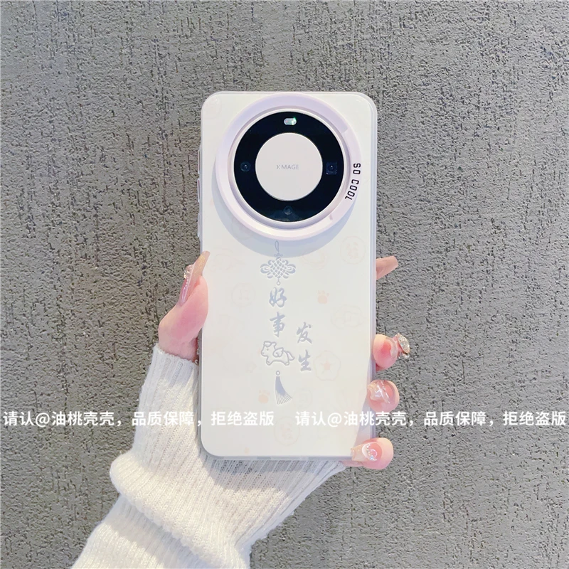 （华为Mate60系列）磨砂彩银适用华为Mate60/Mate60Pro/Pro+手机壳