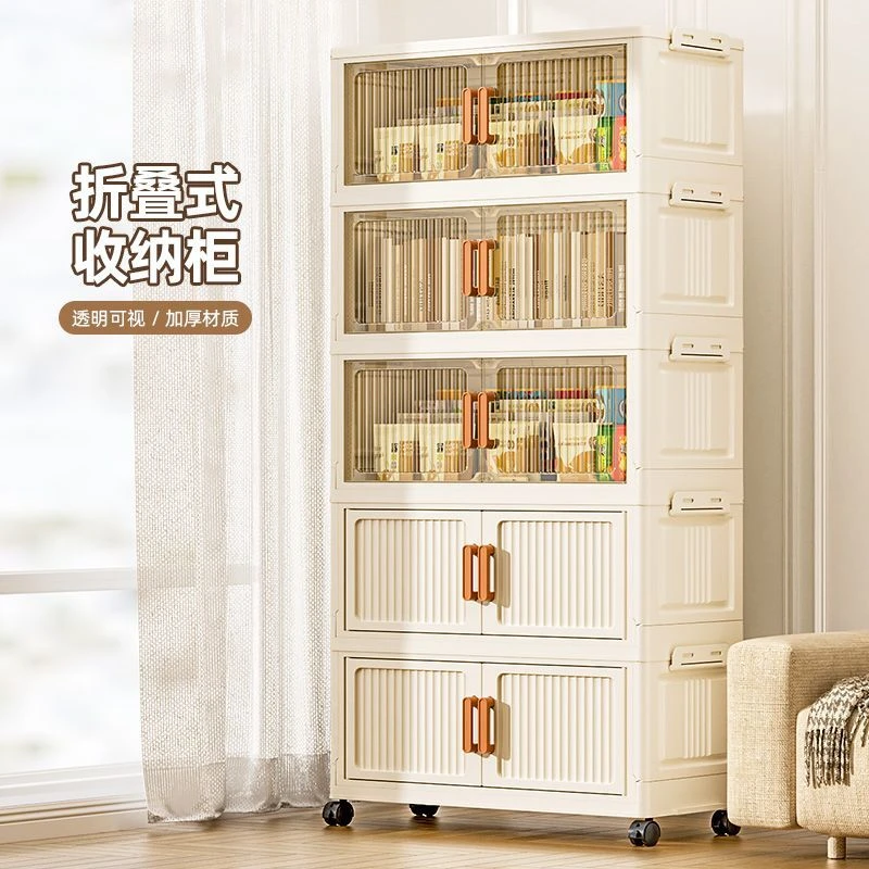 【面宽50】家用收纳柜储物柜零食柜衣柜带轮可移动儿童竖纹折叠衣柜