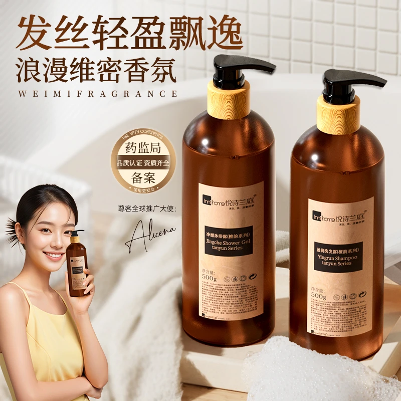 500g民宿酒店洗发水沐浴露大瓶装 宾馆高档浴场专用发液10瓶整箱
