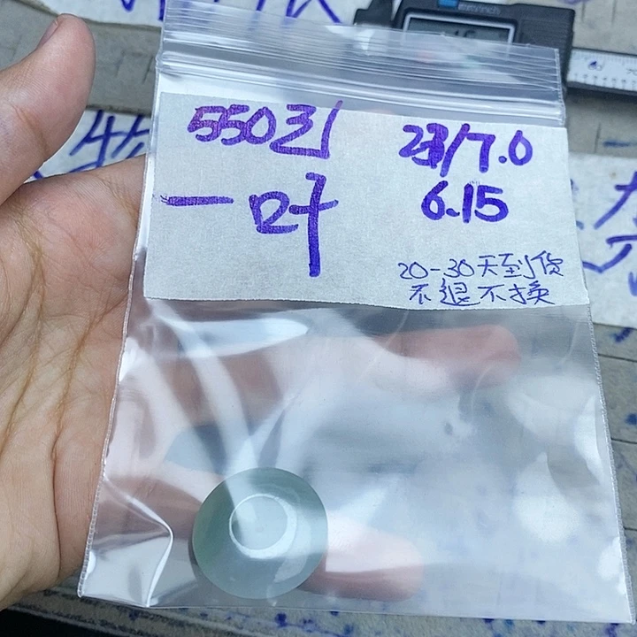 定制翡翠未镶嵌一**提拍一发一