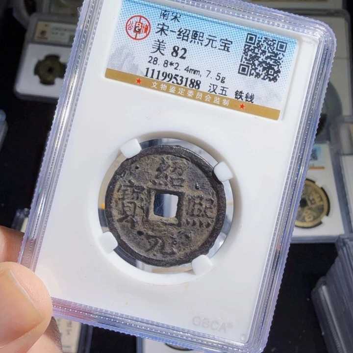 铜As历朝历代……3188