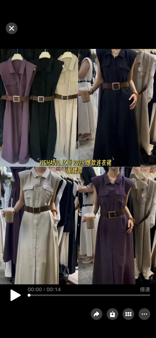 气质简约翻领单排扣带腰带夏季长款通勤连衣裙