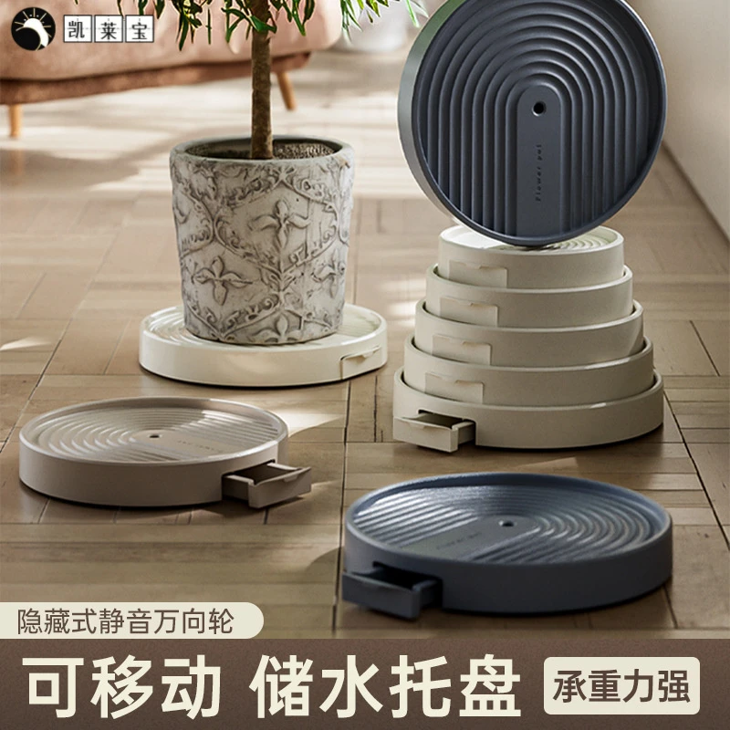 可移动花盆托盘圆形带轮加厚接水托盘塑料底座高承重透气垫高底托