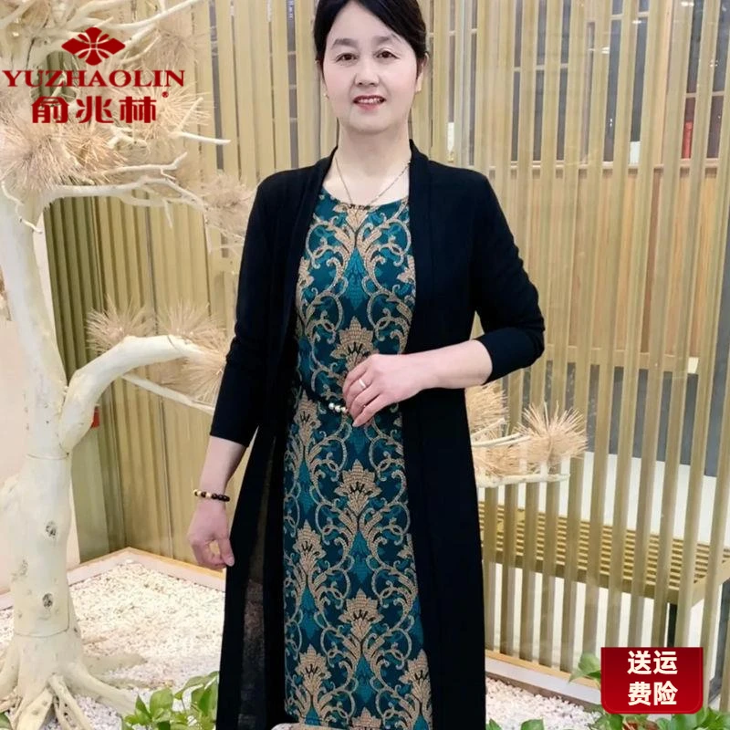 俞兆林高档中老年假两件连衣裙女春季新款时尚妈妈装遮肉显瘦碎花
