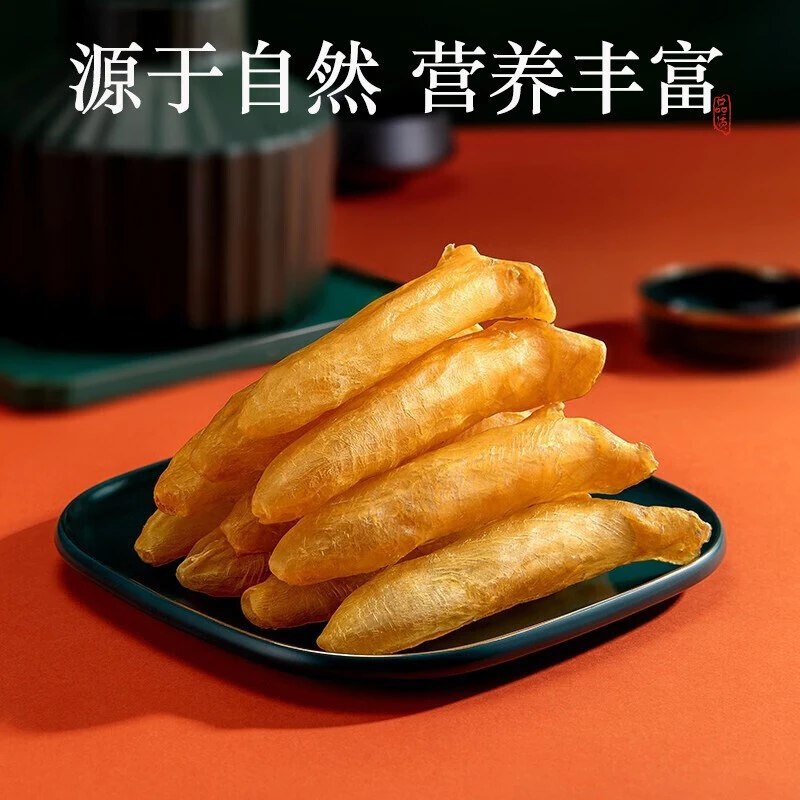 深海天然花胶鱼胶500g/盒*2固形物≥80%干货孕妇滋补煲汤营养
