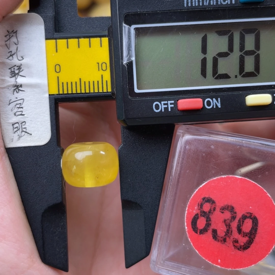 蜜蜡未镶嵌珠宝奇石瑕疵