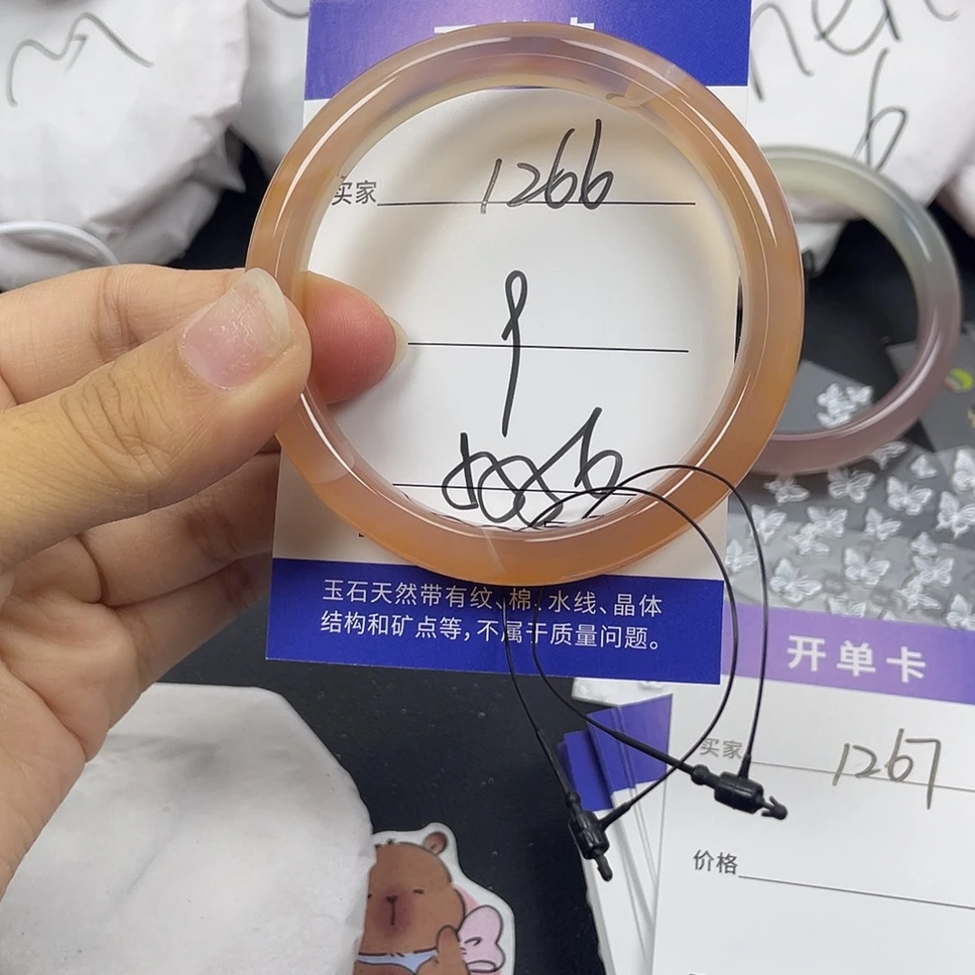 手镯玛瑙/玉髓未镶嵌