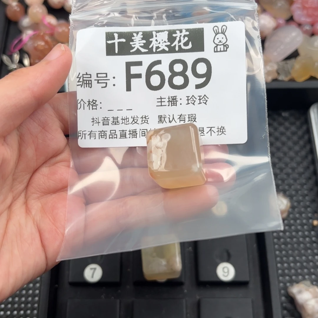 玛瑙/玉髓颈饰未镶嵌j**g