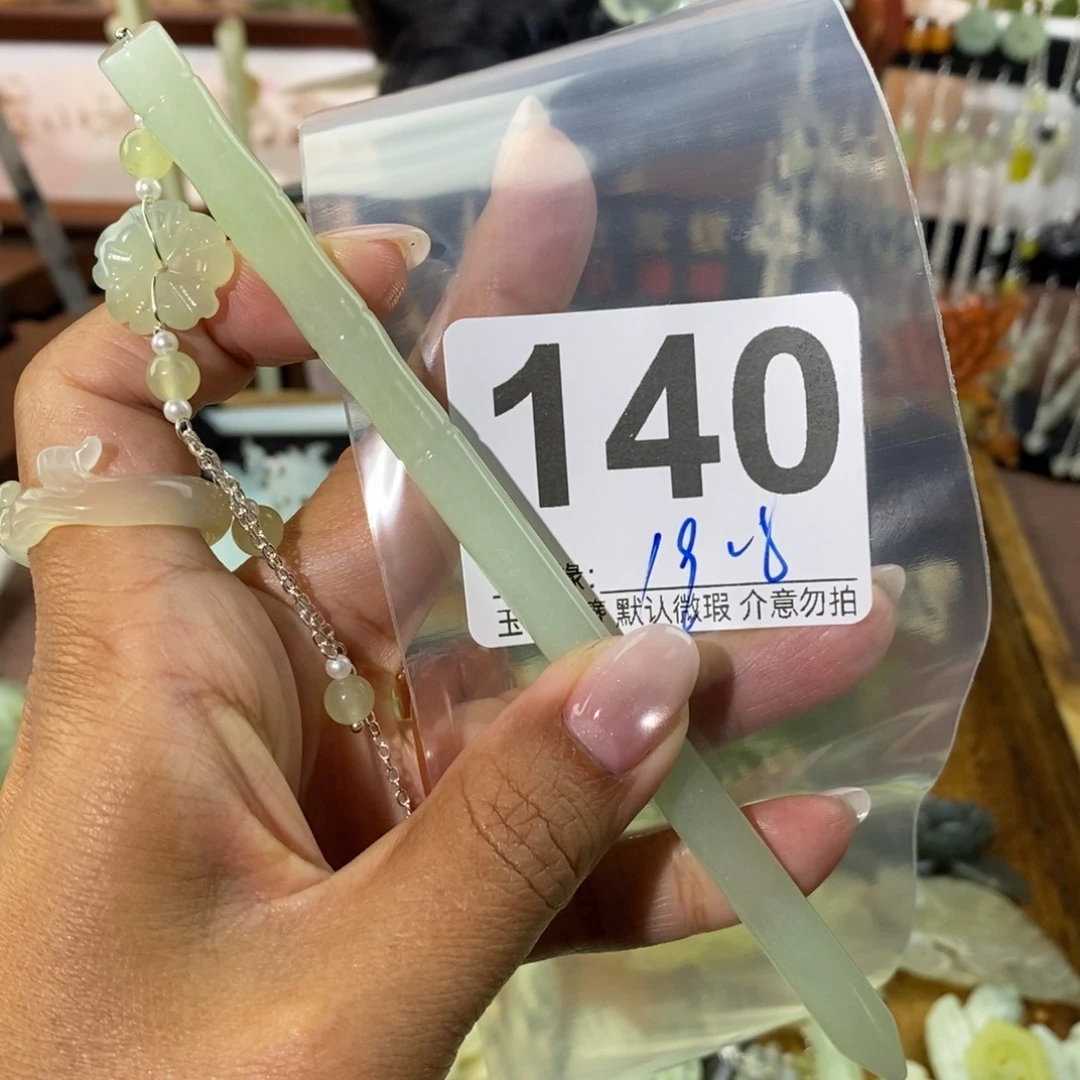 L***恋蛇纹石玉未镶嵌发饰