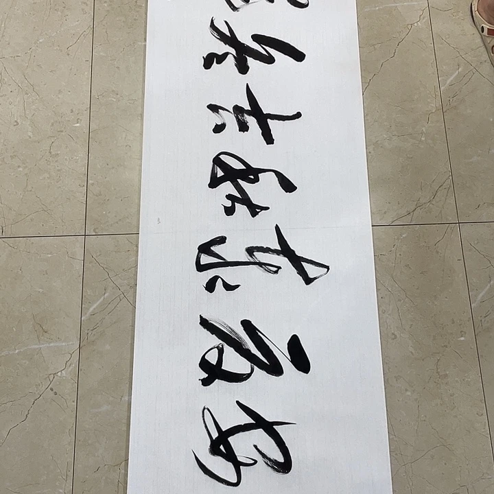 书法Lvqinzhenshufa