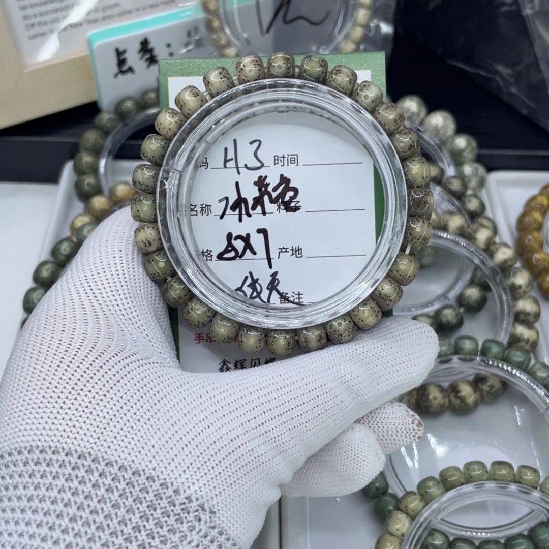 手串星月菩提H一线天