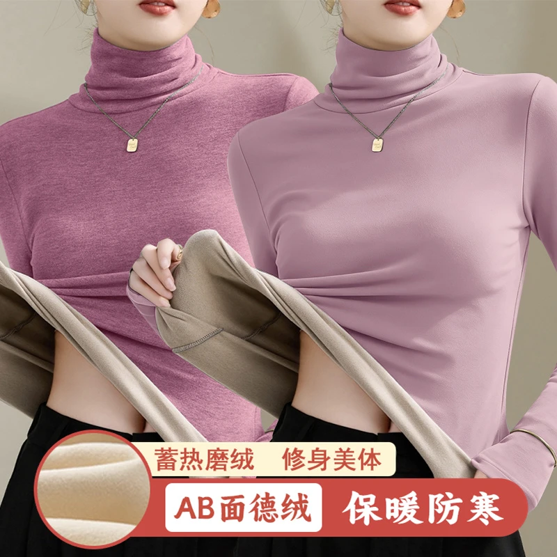 2025新款秋冬堆堆领上衣加厚秋衣高领AB面德绒打底衫女士内搭保暖