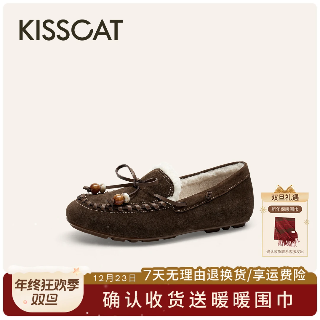 接吻猫乐福鞋【费尔岛】25年秋流光风舒适通勤百搭圆头KA65527-51