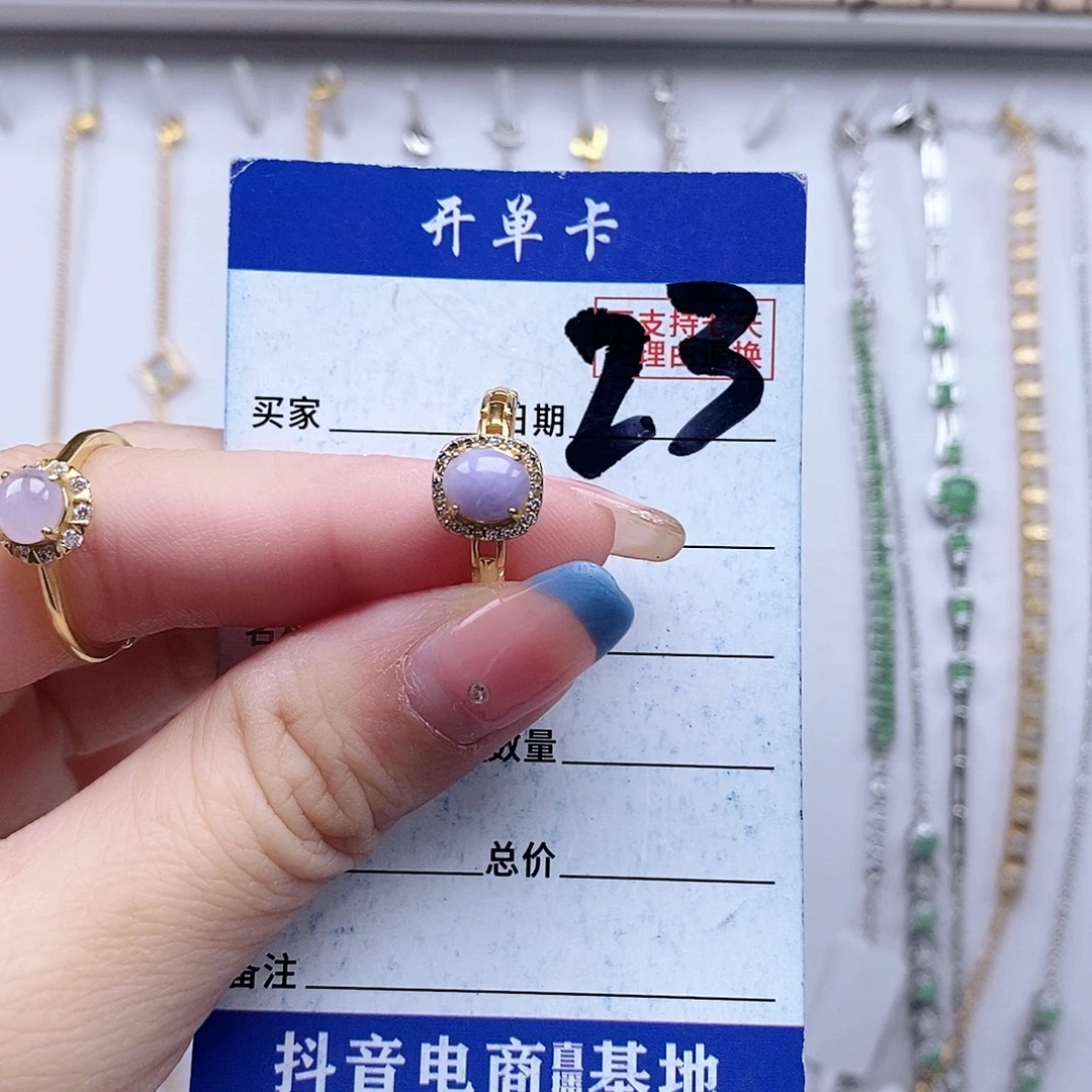 莉***翡翠未镶嵌戒指戒指