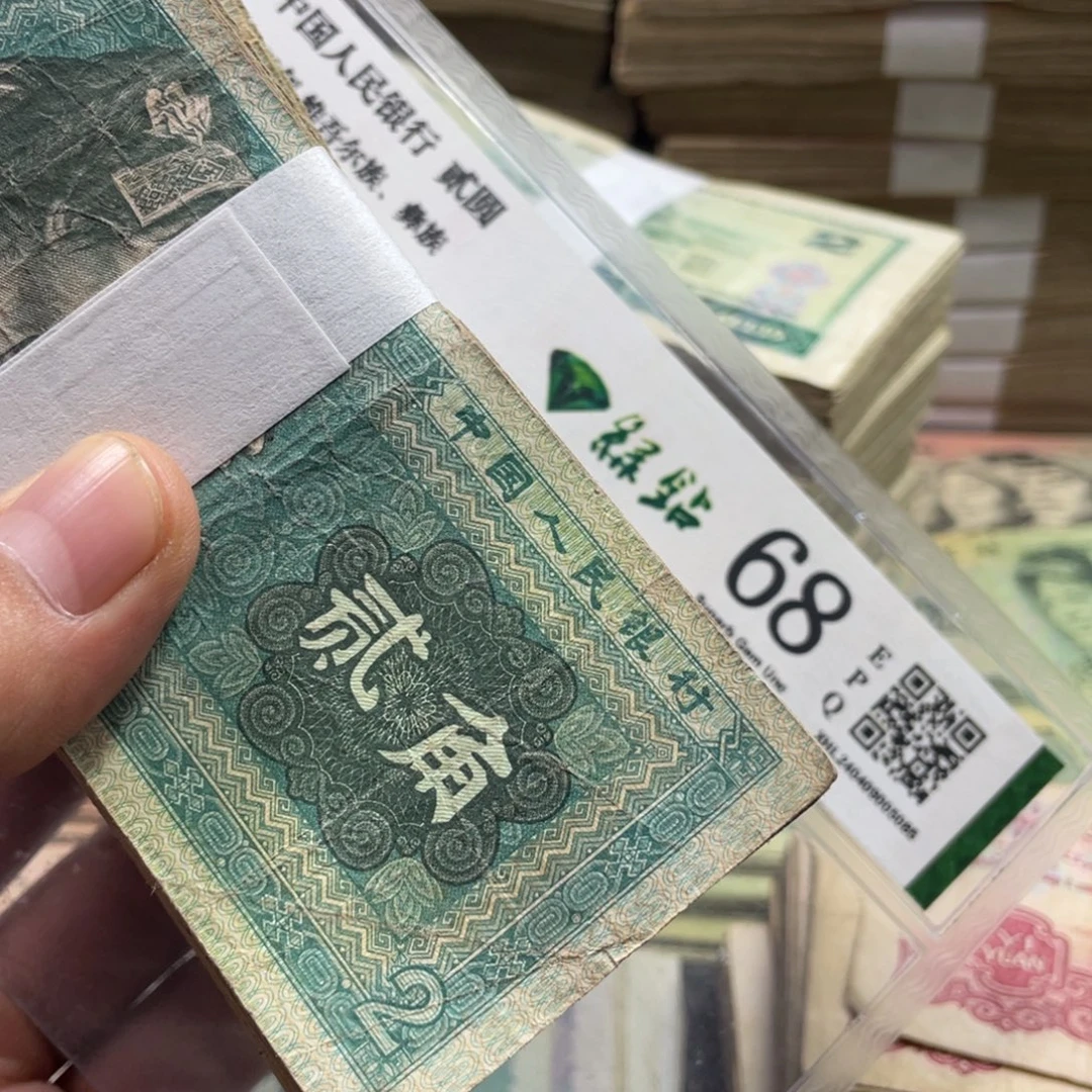 退市钱币随机发8002三百张