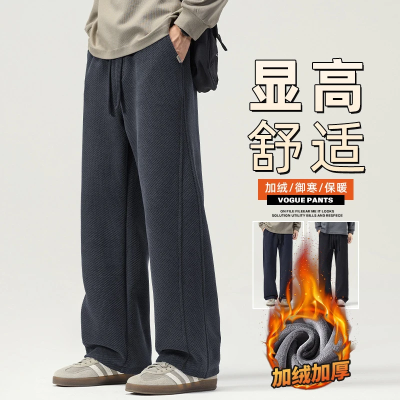 2025秋冬新款男士休闲裤加绒加厚保暖长裤子男款宽松直筒运动卫裤