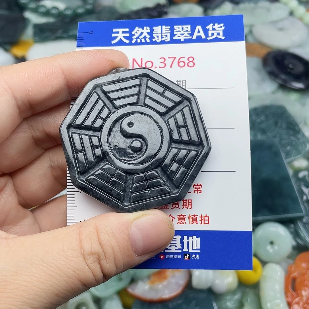 翡翠未镶嵌挂件3768